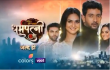 Dharam Patni Hindi tv-serials on Colors TV