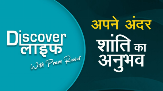Discover Life Hindi TV SERIALS on Anjan TV