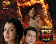 Janam Janam Ka Saath Hindi tv-serials on Dangal TV