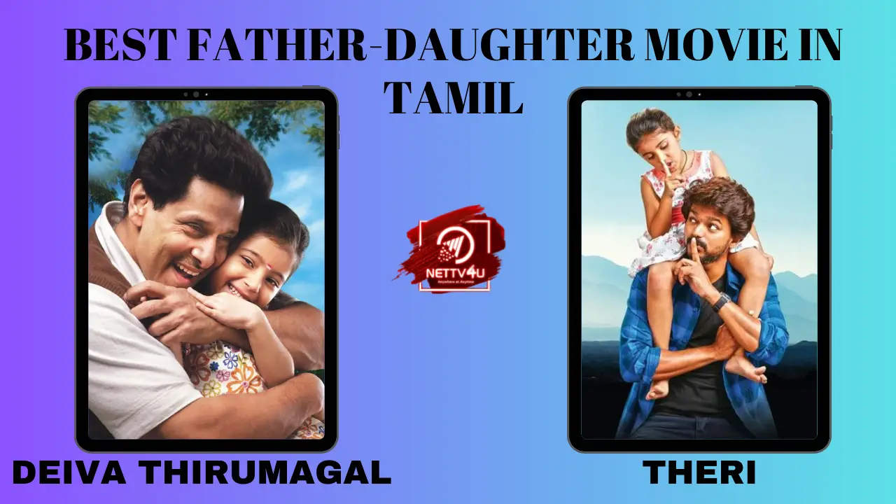 Best Father - Daughter Movie In Tamil