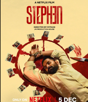 Stephen Movie Review Tamil Movie Review
