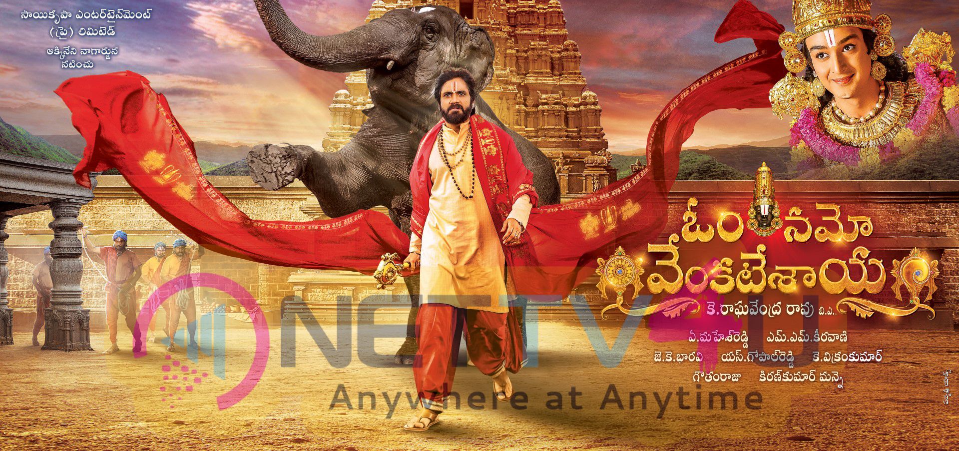 Om Namo Venkatesaya Movie Poster And Stills Telugu Gallery