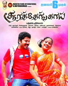 Soorathengai To Release On 6th January!