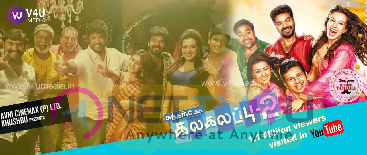 Kalakalappu 2 Movie Poster Tamil Gallery