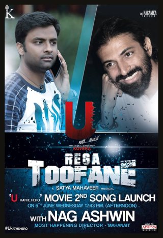 U - Kathe Hero Movie Review Telugu Movie Review