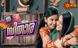 Sithara Malayalam tv-serials on SURYA TV