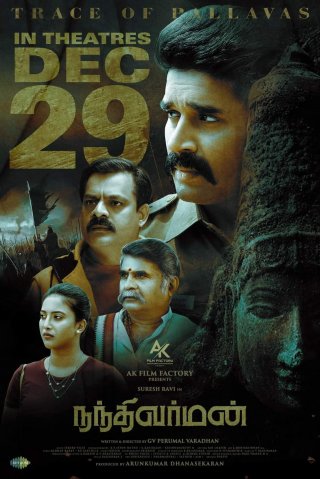 Nandhi Varman Movie Review Tamil Movie Review Nandhi Varman Movie Review Tamil Movie Review