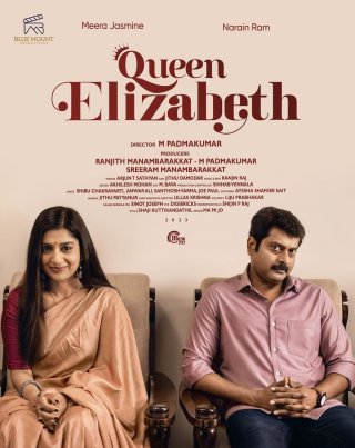Queen Elizabeth Movie Review Malayalam Movie Review