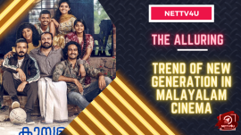 The Alluring Trend Of New Generation In Malayalam Cinema