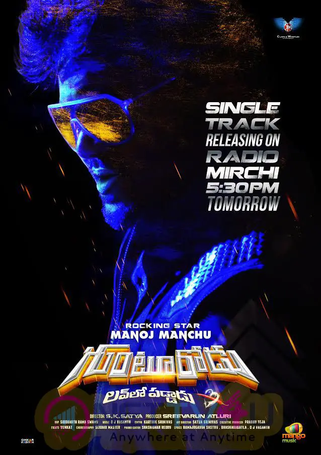 Gunturodu Single Track Releasing Poster Telugu Gallery