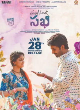 Good Luck Sakhi Movie Review Telugu Movie Review Good Luck Sakhi Movie Review Telugu Movie Review