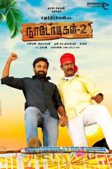 Nadodigal 2 Movie Poster Tamil Gallery