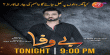 Bewafa - AAN Tv Urdu tv-serials on AAN TV 