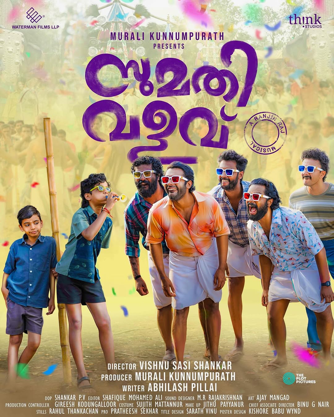 Sumathi Valavu Movie Review