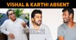 Vishal And Karthi Absent For Nadigar Sangam Meeting! Tamil News