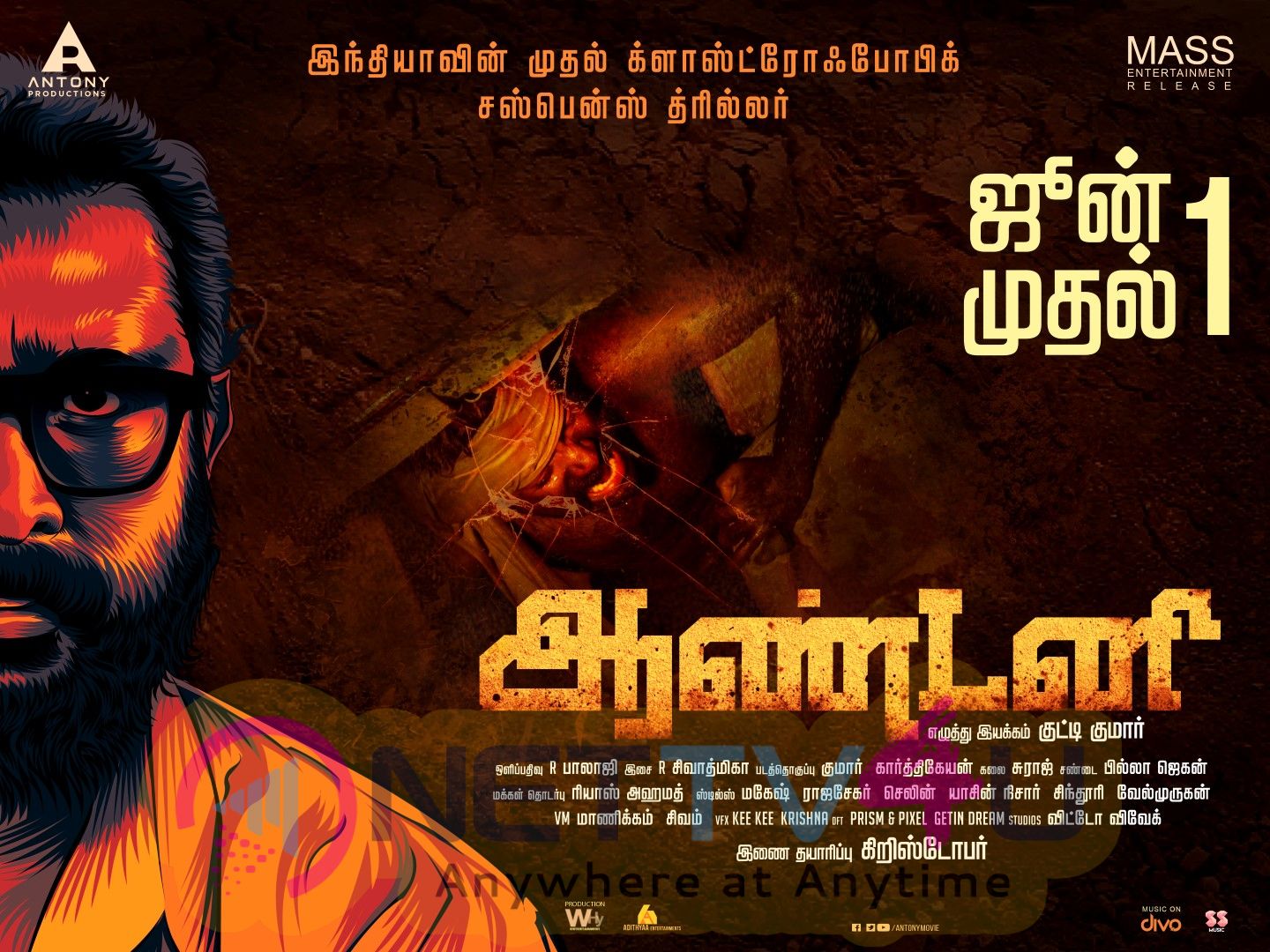 Antony Movie Exclusive Poster  Tamil Gallery
