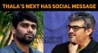 Thala Ajith’s Next Has A Social Message! Tamil News