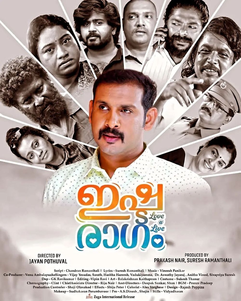 Ishttaragam Movie Review