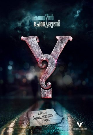 Y Movie Review Malayalam Movie Review