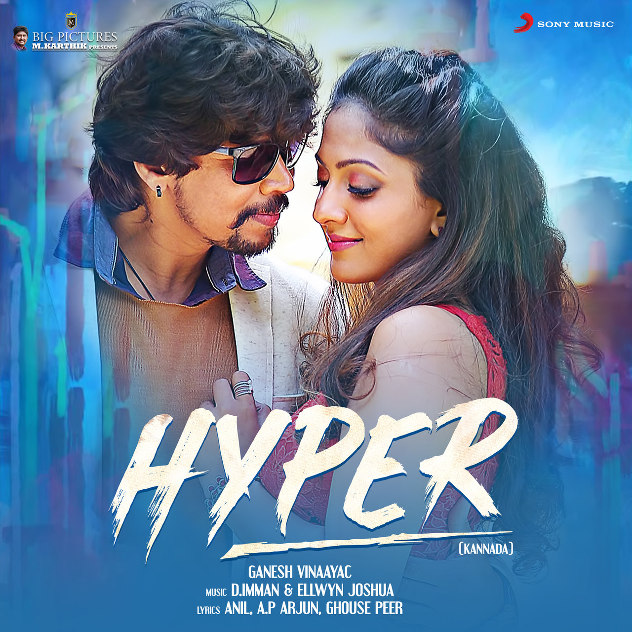 Hyper Kannada Movie Review