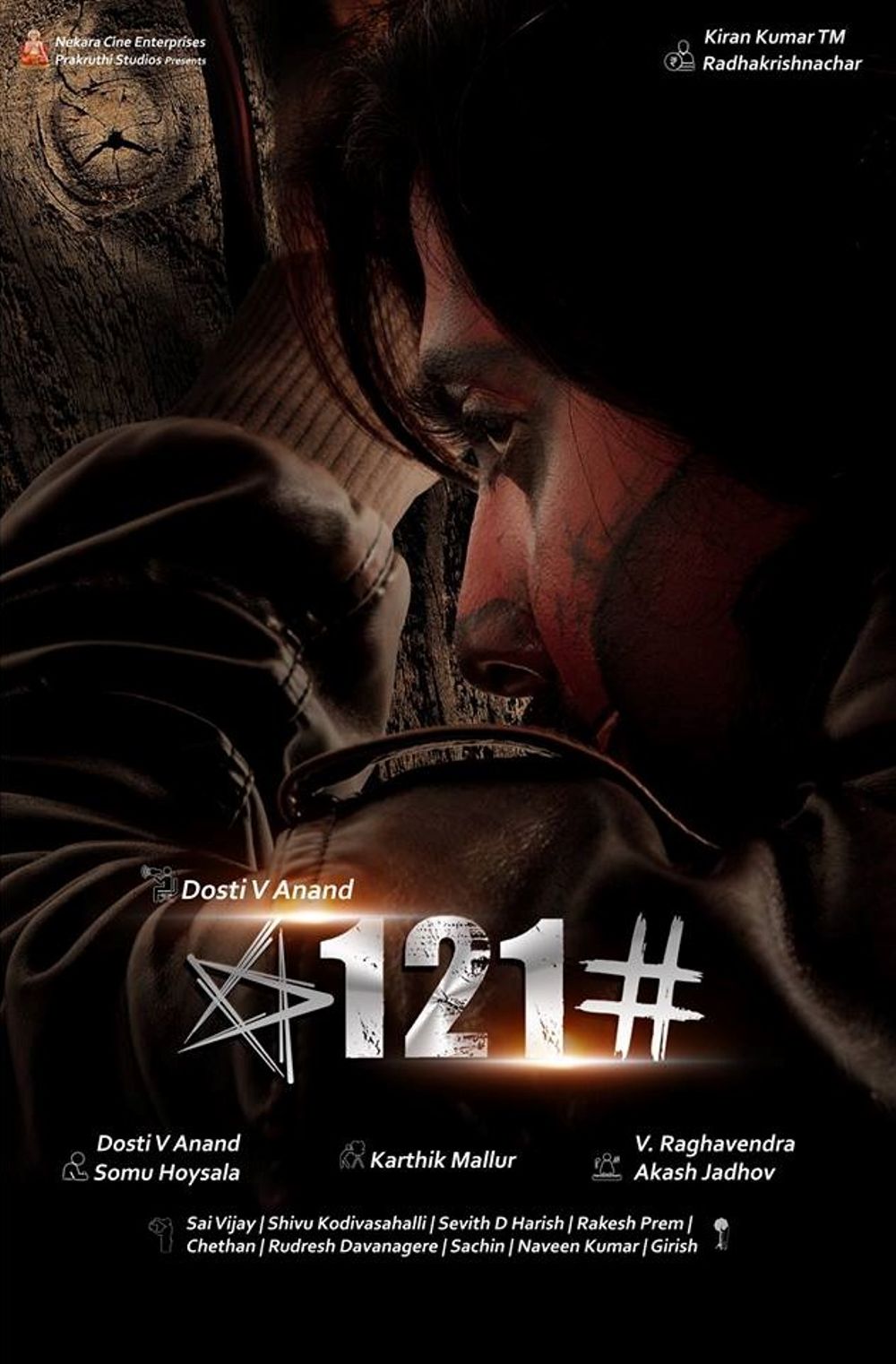 Star 121 # Movie Review