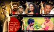 Kerala State Film Award 2018 Malayalam awards on YouTube Channel