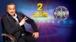 Kon Honaar Crorepati Season 2 Marathi tv-shows on Sony Marathi