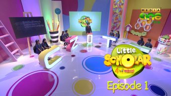 Little Scholar Season 1