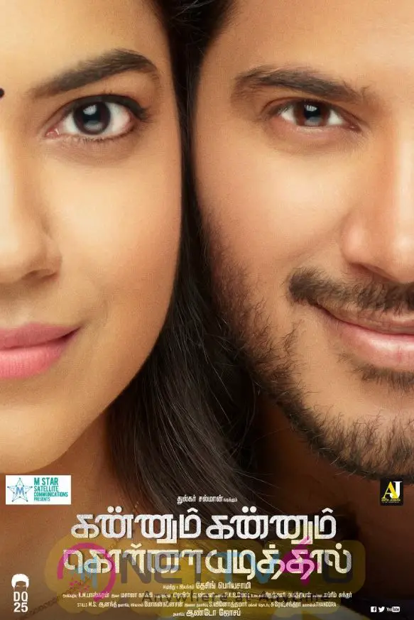  Kannum Kannum Kollaiyadithaal Movie Posters  Tamil Gallery