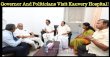 Governor And Politicians Visit Kauvery Hospital! Tamil News