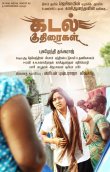Kadal Kuthiraigal Movie Review Tamil Movie Review