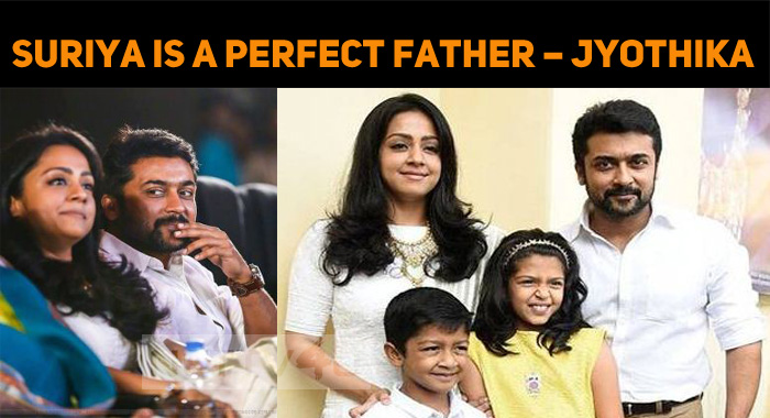 Suriya Is A Perfect Father – Jyothika