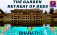 The Garden Retreat Of Deeg
