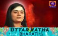 Uttar Katha