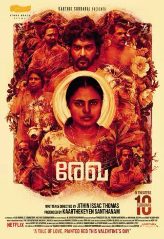 rekha malayalam movie review in tamil