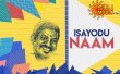 Isaiyodu Naam Tamil tv-shows on Sun Music