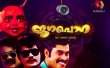 Jagapoka Malayalam tv-serials on Kairali TV