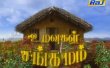 Uravugal Sangamam Tamil tv-serials on RAJ TV
