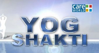 Yoga Shakti