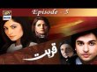 Qurbat Urdu tv-serials on ARY DIGITAL