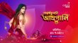 Gandharva Kumari Amrapali Bengali tv-serials on Colors Bangla