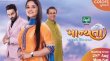 Maanyta Gujarati tv-serials on Colors Gujarati