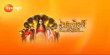 Naagmani 2 Odia tv-serials on Zee Sarthak