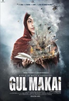 Gul Makai Movie Review