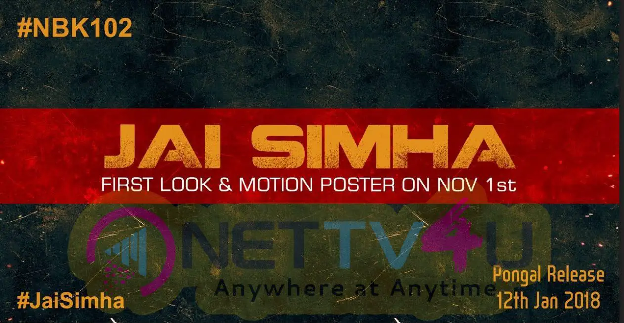 Jai Simha First Release Date Poster Telugu Gallery