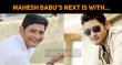 Mahesh Babu’s Next Is With… Tamil News