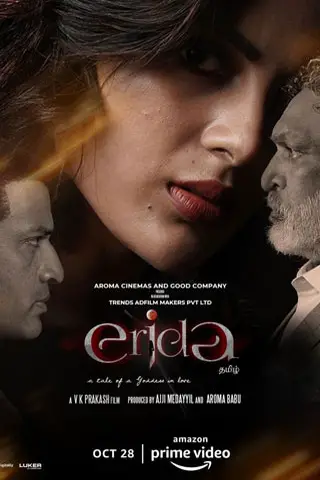 erida malayalam movie review