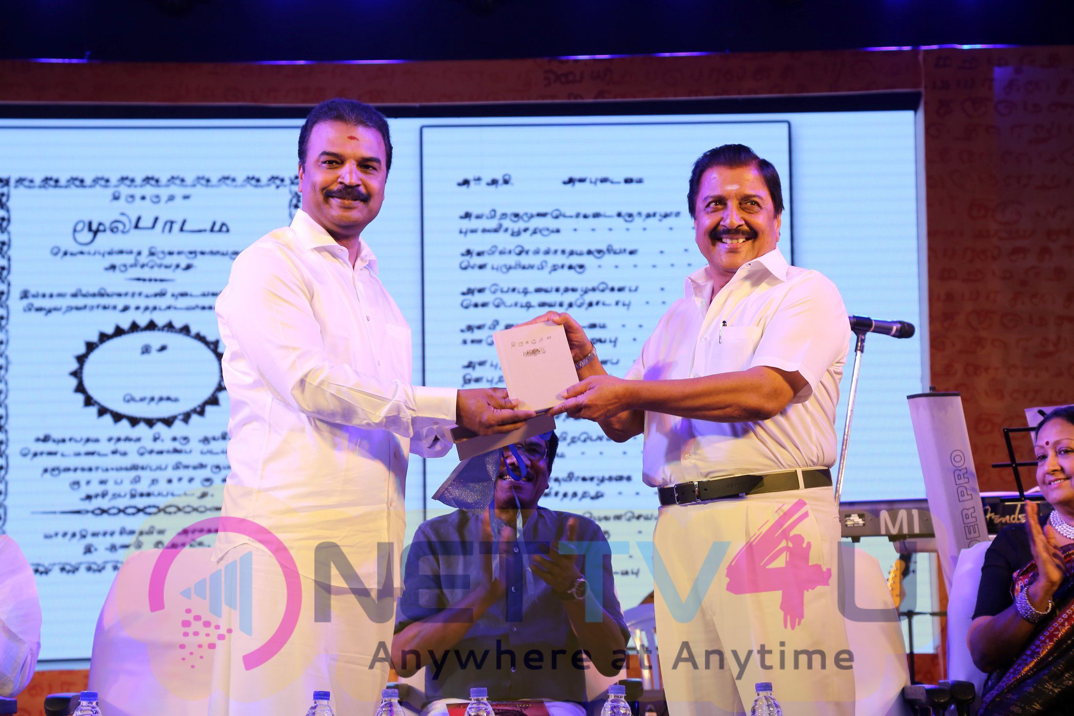 Naatukural Book Launch Attractive Photos Tamil Gallery