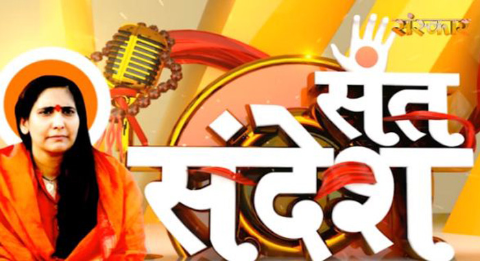 Sant Sandesh Hindi TV SHOWS on Sanskar
