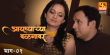 Aayushyachya Valnavar Marathi tv-serials on Fakt Marathi